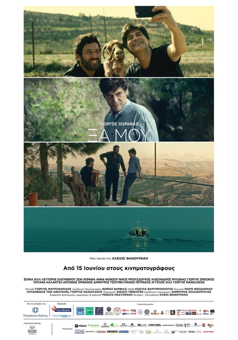 Η Κ. Φανουράκη στην ΕΡΤ Χανίων (audio+video)