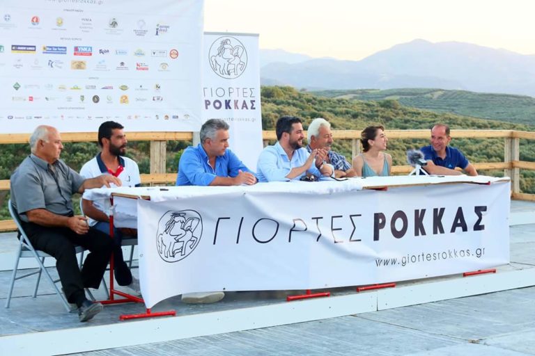 Χανιά: Γιορτές Ρόκκας 2017 (video)