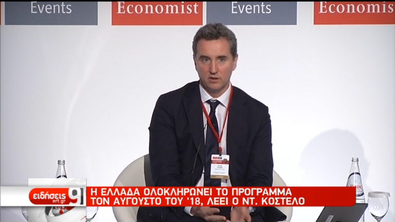 Ο Ντ. Κοστέλο στην ΕΡΤ: Η Ελλάδα είναι εντός τροχιάς στους στόχους της (video)