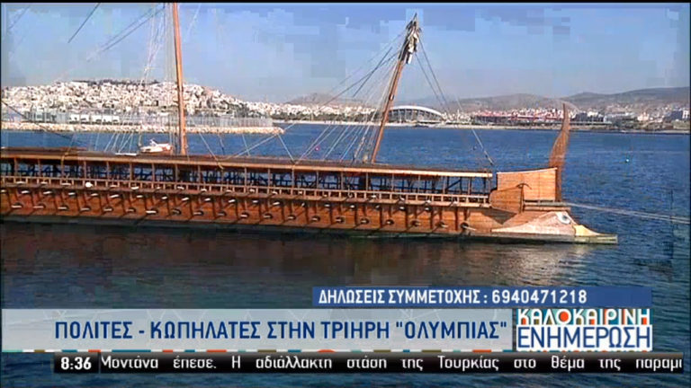 Κωπηλατώντας στο Φάληρο με την “Ολυμπιάδα” (video)