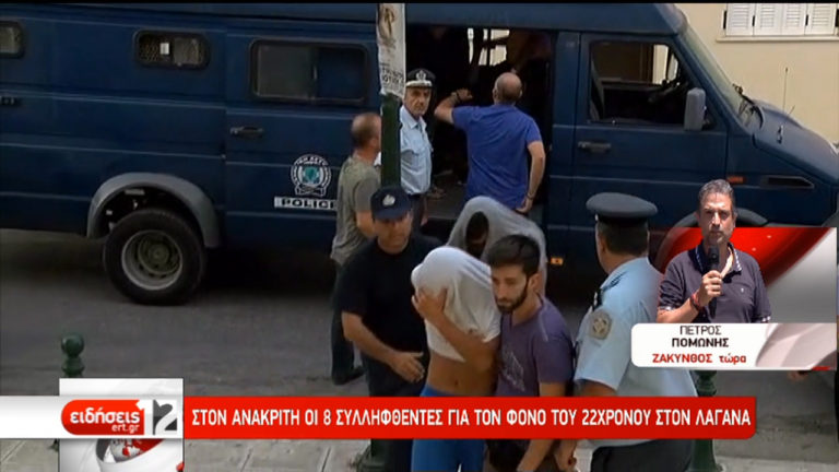 Στον ανακριτή  οι 8 συλληφθέντες στον Λαγανά – Συνελήφθη ακόμη ένας Σέρβος (video)