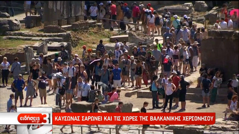 Καύσωνας σαρώνει τα Βαλκάνια – Χαλάζι στην Αυστρία (video)