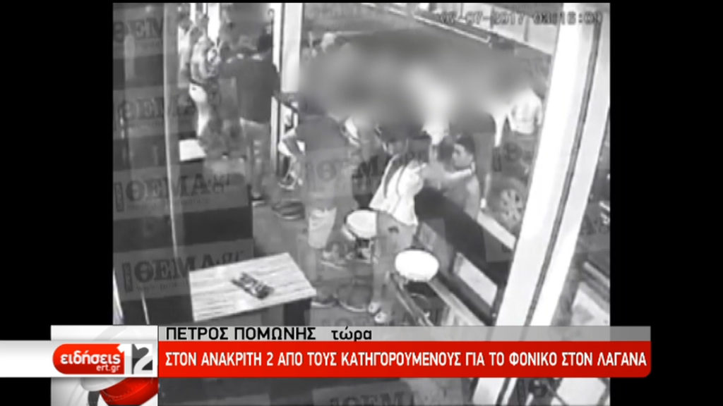 Ζάκυνθος: Σοκάρει το video του ξυλοδαρμού-Ανακρίνονται δύο κατηγορούμενοι (video)