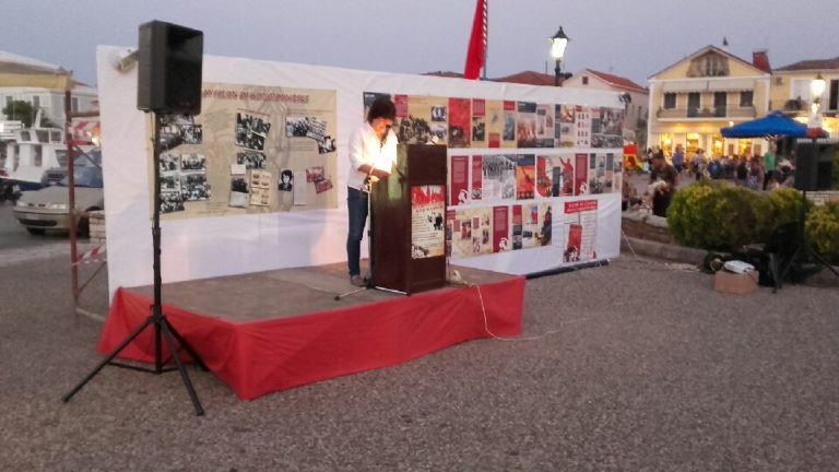 Ιθάκη: Εκδήλωση ΚΚΕ για Οκτωβριανή Επανάσταση