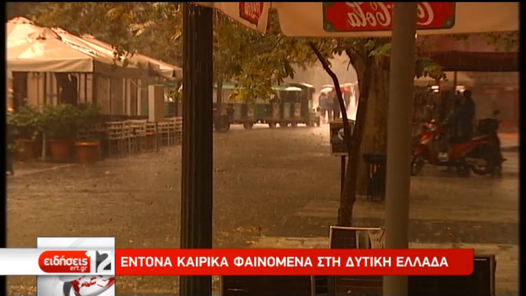 Δελτίο επιδείνωσης του καιρού-Μπουρίνι έπληξε την Κεφαλονιά (video)