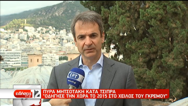 Μητσοτάκης: Το θλιβερό κεφάλαιο ΣΥΡΙΖΑ-ΑΝΕΛ πρέπει να κλείσει (video)