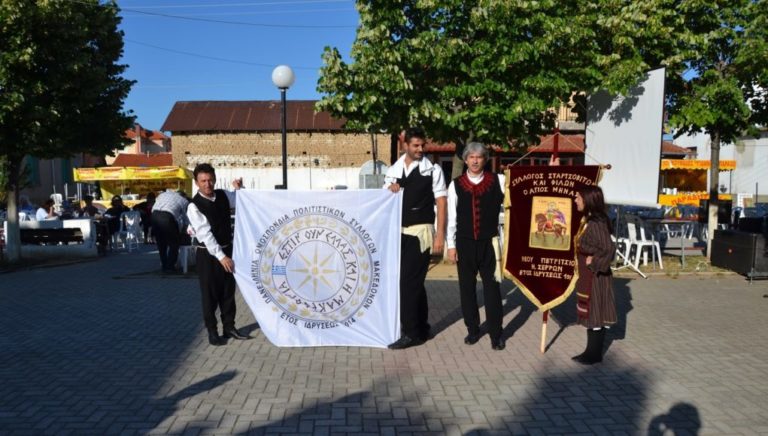 Διαγωνισμός φωτογραφίας στο Παμμακεδονικό αντάμωμα