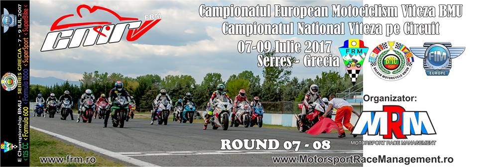 Europe Road Racing Championship στις Σέρρες