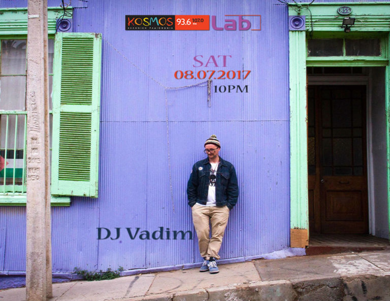 Ο DJ Vadim από το Λονδίνο στο «Kosmos Lab»