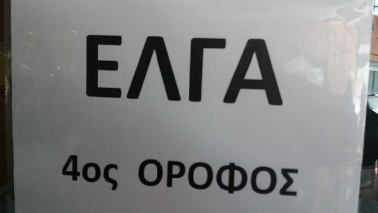 Πελοπόννησος: Αποζημιώσεις από τον ΕΛΓΑ