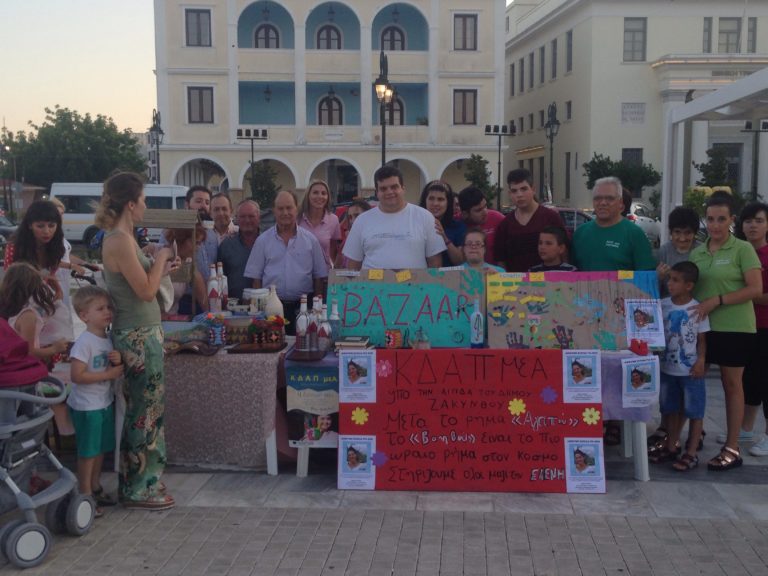 Ζάκυνθος: Έμπρακτη αλληλεγγύη στην Ελένη Μανώλη