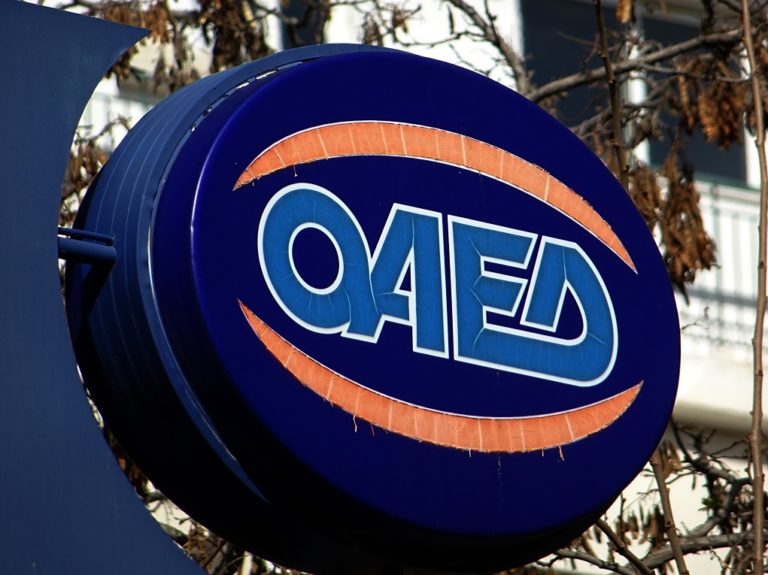 ΟΑΕΔ: Οι εγγεγραμμένοι άνεργοι ανήλθαν σε 911.368 τον Ιούνιο