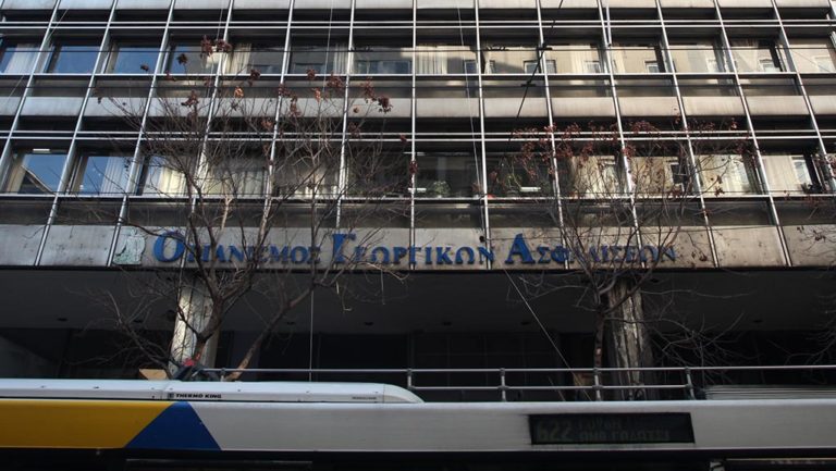 ΟΓΑ: Πώς υπολογίζεται το ποσό για τα οικογενειακά επιδόματα