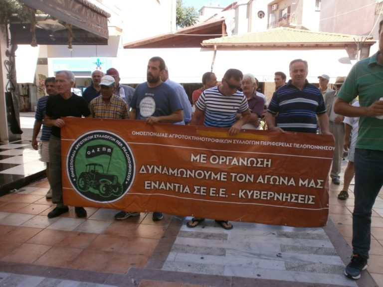 Δυναμική διαμαρτυρία αγροτών στον ΟΠΕΚΕΠΕ Τρίπολης