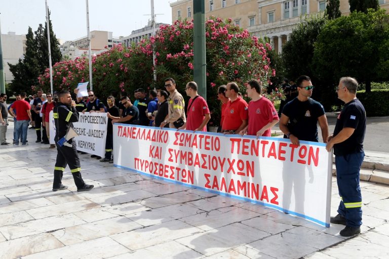 Συγκέντρωση συμβασιούχων πυροσβεστών στη Βουλή