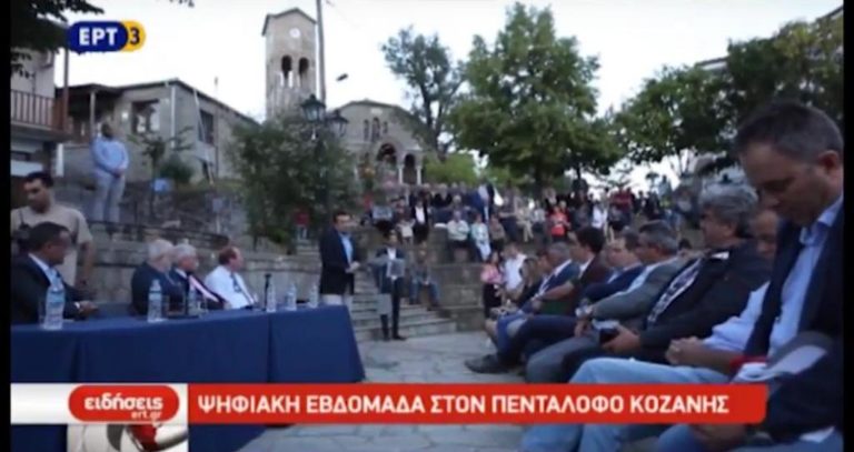 Ψηφιακή εβδομάδα στον Πεντάλοφο Κοζάνης (video)