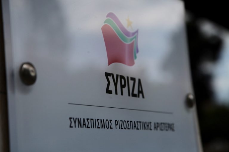 Ισότιμη παγκόσμια συνεργασία και ενωμένη άλλη Ευρώπη θέλει ο ΣΥΡΙΖΑ