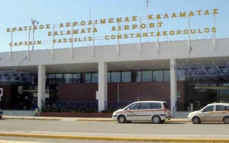 Kαλαμάτα: Υπέρ της ιδιωτικοποίησης του αεροδρομίου, Νίκας και Κυβέρνηση