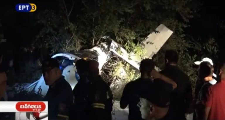 Τραγωδία με πτώση αεροσκάφους της αερολέσχης Λάρισας (video)