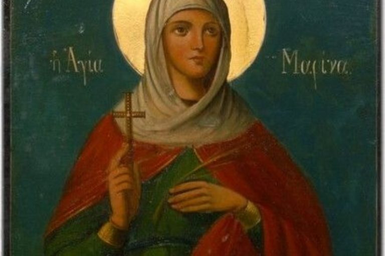 Κοζάνη: Εορτασμός Αγίας Μαρίνας στο Τσοτύλι