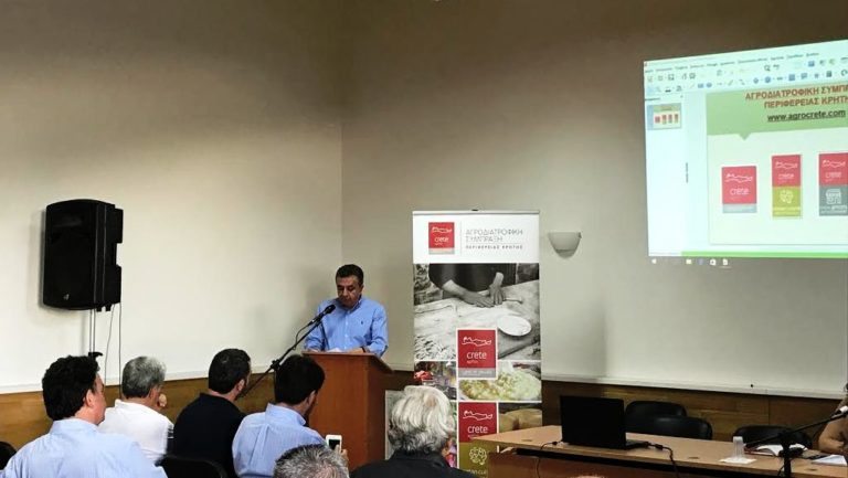 Παραγωγή ανταγωνιστικών προϊόντων