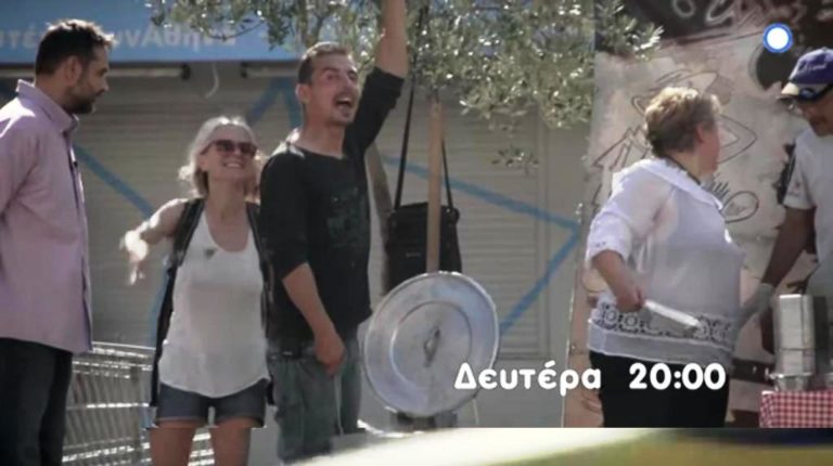 “Αλτερνατίβα”: Κοινωνικές κουζίνες (trailer)
