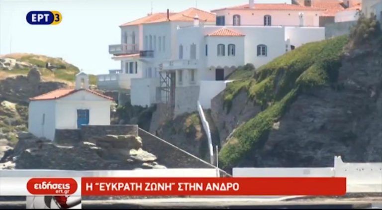 23πλόες: Η «Eύκρατη Zώνη» στην Άνδρο (video)