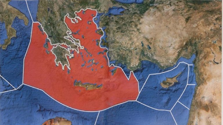 Ενημέρωση για την ΑΟΖ νότια της Κρήτης