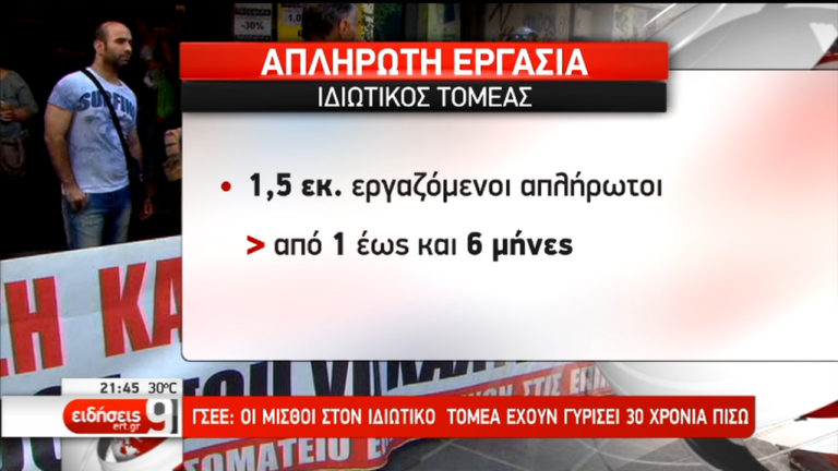 Συγκλονιστικές ανθρώπινες ιστορίες στην εποχή της κρίσης (video)