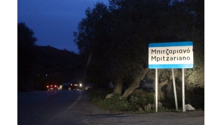 Καταδικάστηκε αλλά γλύτωσε τα ισόβια