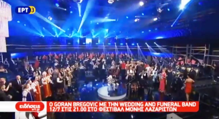 12Ιολ2017 – Πολιτιστική Ατζέντα (video)