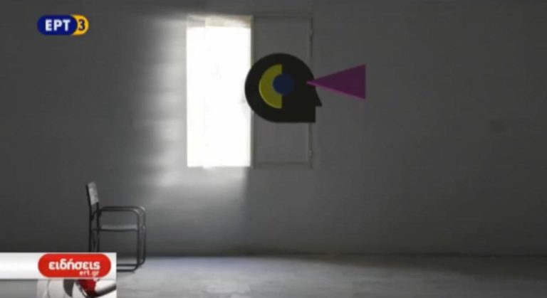 «Στον αέρα» η διοργάνωση των Δημητρίων στη Θεσσαλονίκη (video)