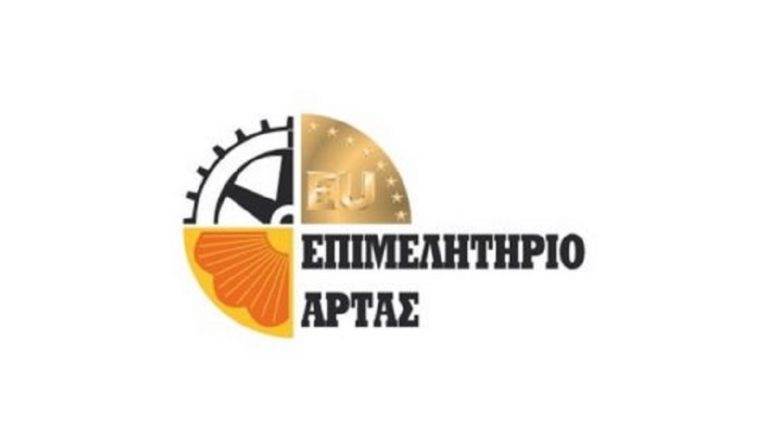 Ενημέρωση για ενισχύσεις επιχειρήσεων