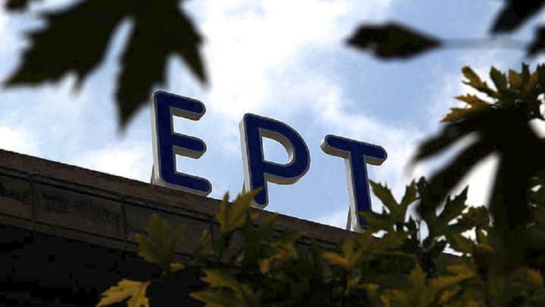 Βουλή: Ζημιά εκατομμυρίων στην ΕΡΤ από την απουσία του ERT World λόγω “μαύρου”