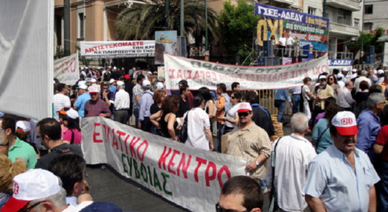 Ε.Κ. Εύβοιας: Aπεργούμε για την Κυριακάτικη Αργία και για Τουρισμό – Επισιτισμό