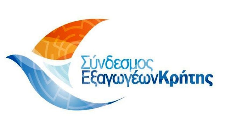 Νέο συμβούλιο στο Σύνδεσμο Εξαγωγέων Κρήτης