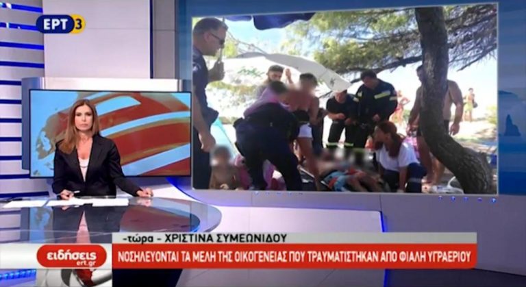 Σε νοσοκομεία της Θεσσαλονίκης 5μελής οικογένεια που τραυματίστηκε από γκαζάκι (video)