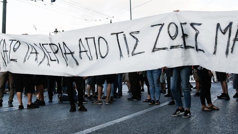 Μήνυμα της Ηριάννας από τη φυλακή: «Δύναμη και αγάπη μέχρι το τέλος»