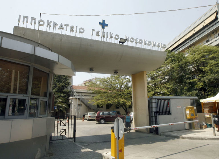 Σε κρίσιμη κατάσταση εννιάχρονη στο Ιπποκράτειο νοσοκομείο της Θεσσαλονίκης
