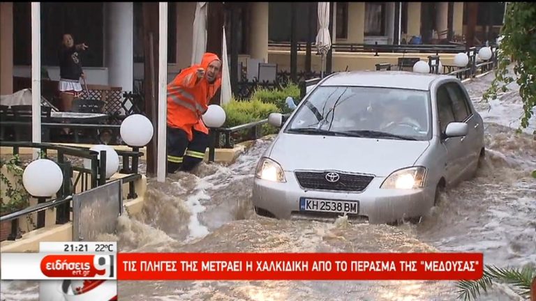 Ανυπολόγιστες ζημιές από το πέρασμα της “Μέδουσας” (video)