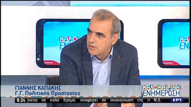 Η Κως στάθηκε και άντεξε στον ισχυρό σεισμό, δήλωσε στην ΕΡΤ ο γγ Πολιτικής Προστασίας (video)