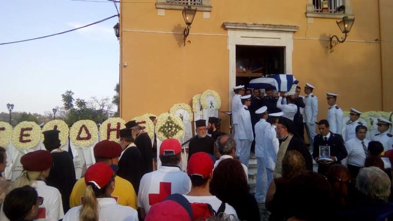 Κέρκυρα: Κηδεύτηκε ο πυροσβέστης Αρ. Μουζακίτης