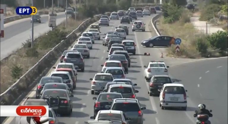 Άδειασαν οι πόλεις – Γέμισαν οι παραλίες (video)