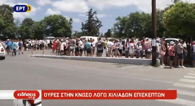 Κοσμοσυρροή και φέτος στην Κνωσό (video)