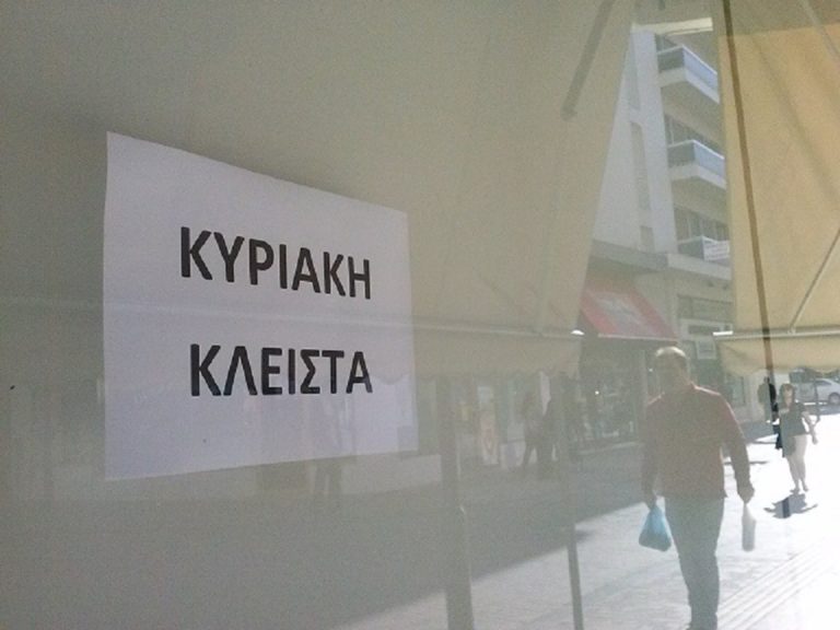 «Κανένα μαγαζί ανοιχτό την Κυριακή» ζητά ο Εμπορικός Σύλλογος