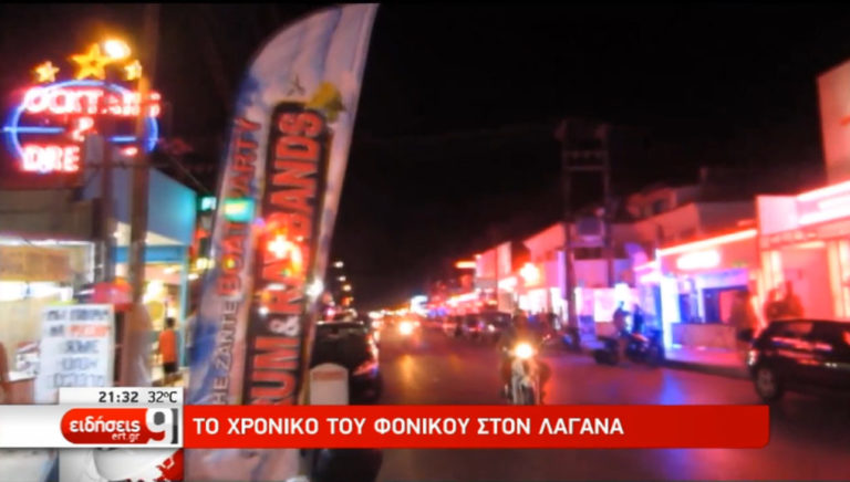Ο Περιφερειάρχης Ιονίων για τραγικό περιστατικό στον Λαγανά
