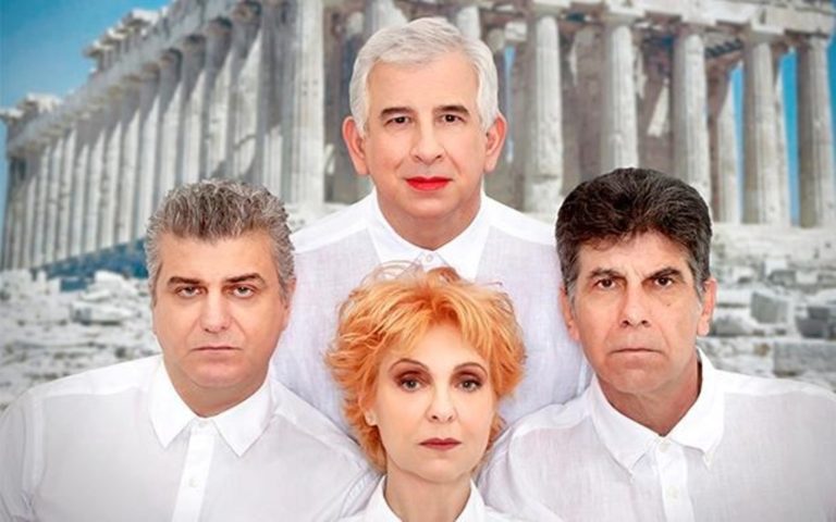 Οι εκδηλώσεις του «Ηράκλειο – Καλοκαίρι 2017»