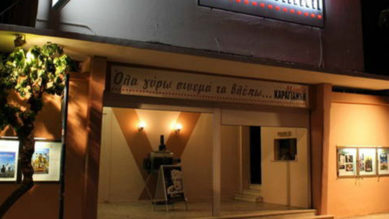 Αφιέρωμα στον ελληνικό κινηματογράφο και στους νέους Έλληνες δημιουργούς