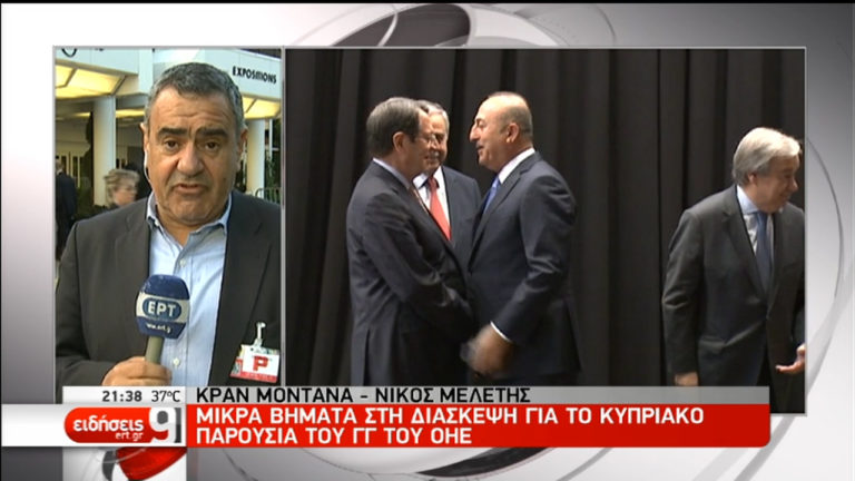Κυπριακό-Αναστασιάδης: Πρόοδος μόνο εάν μετακινηθεί η τουρκική πλευρά (video)