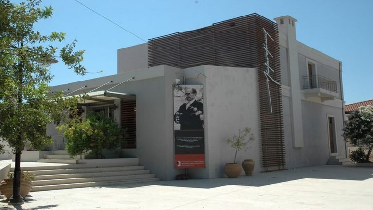 Εκδηλώσεις για το έτος «Νίκος Καζαντζάκης»